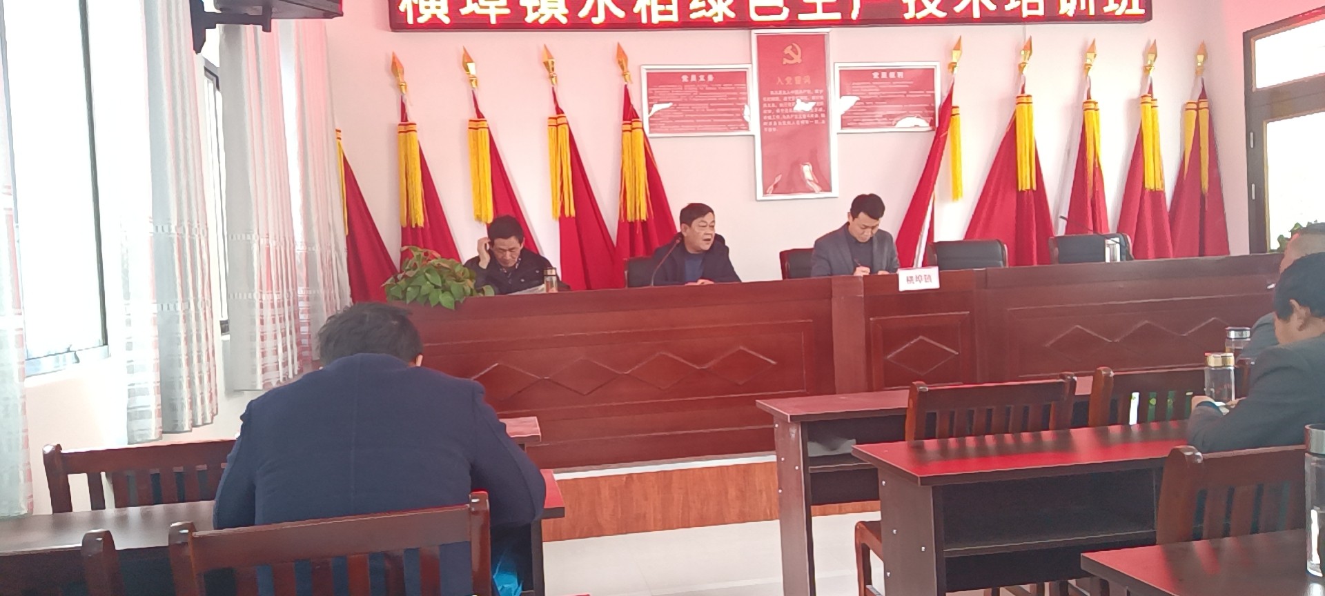 農(nóng)服公司應邀參加水稻綠色生產(chǎn)技術培訓班開班儀式