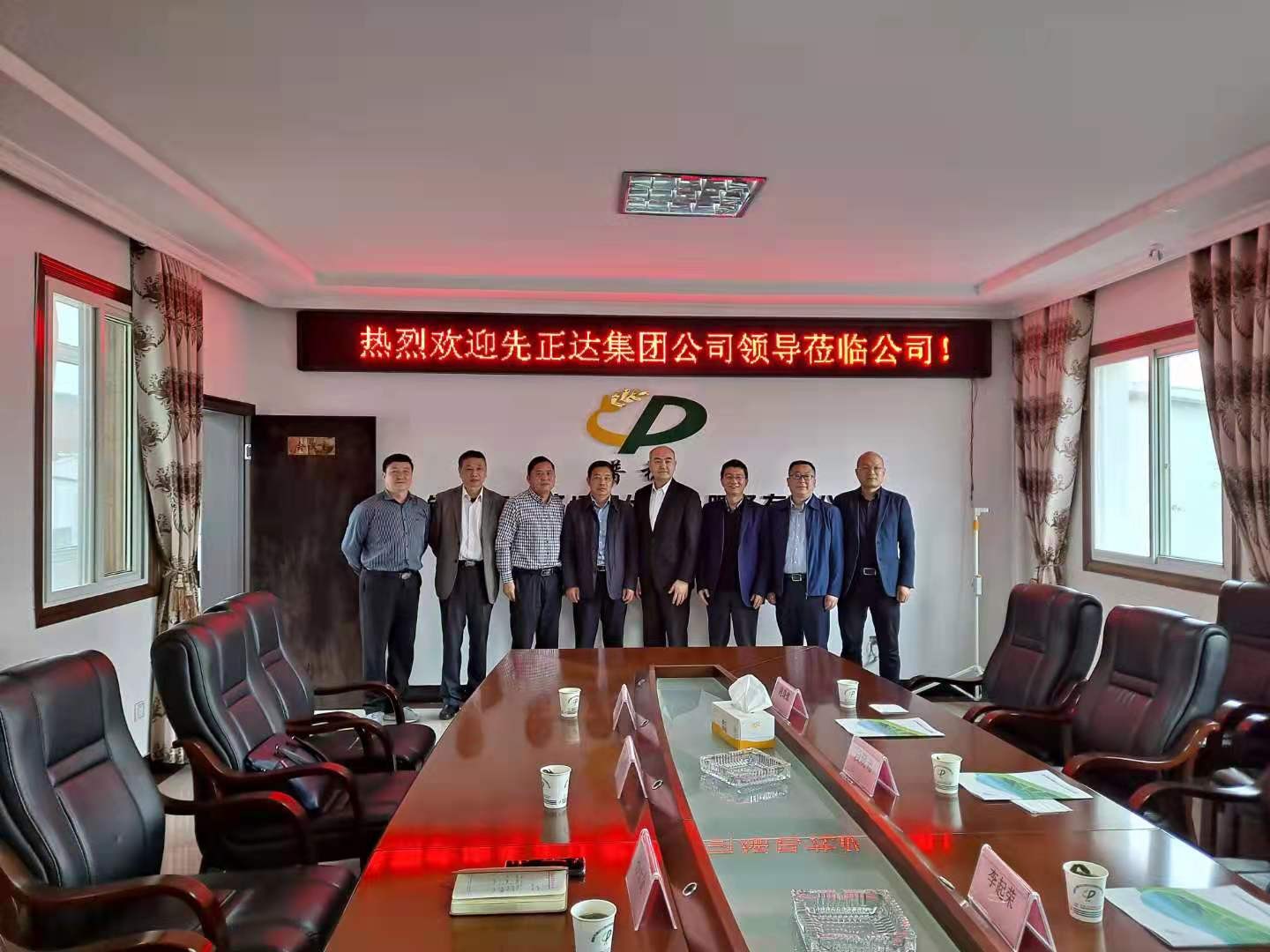 先正達公司領導一行來農(nóng)服公司參觀交流合作