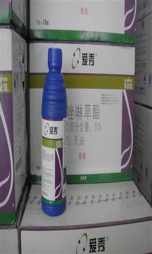 愛(ài)秀